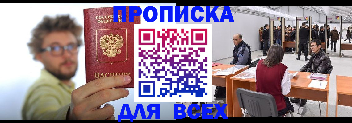 регистрация для дет. сада в Кувшиново